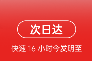 塔什库尔干红其拉甫航空快递航空货运 航空货运