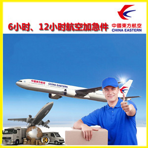 塔什库尔干红其拉甫航空快递公司谈空运的四大作用是什么